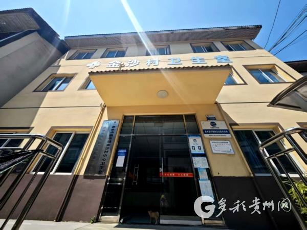 赤水金沙村卫生室：“健康小窝”暖心头