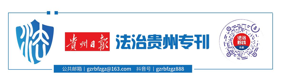 从贵州到青海做法律援助 律师许艳群选择再留一年