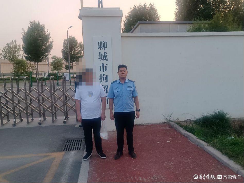 轻信“好友”高佣诱惑，东阿一男子涉洗钱被处罚