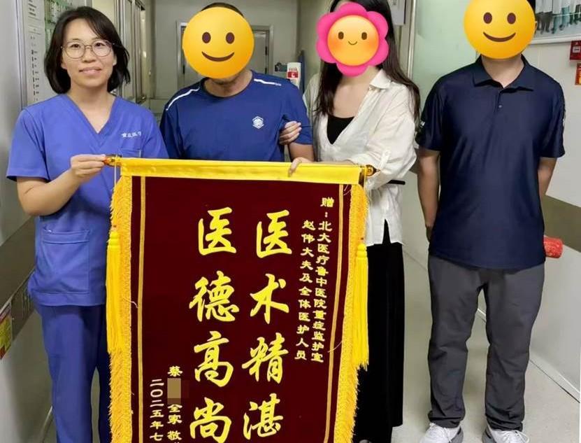 烈日下的守护！北大医疗鲁中医院争分夺秒抢救热射病患者