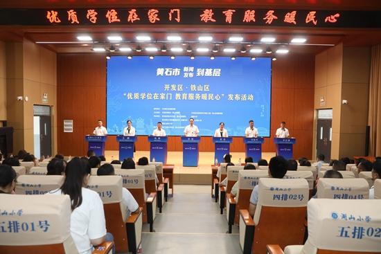 老家孩子如何办理转学手续？黄金山第五小学现场“打样”