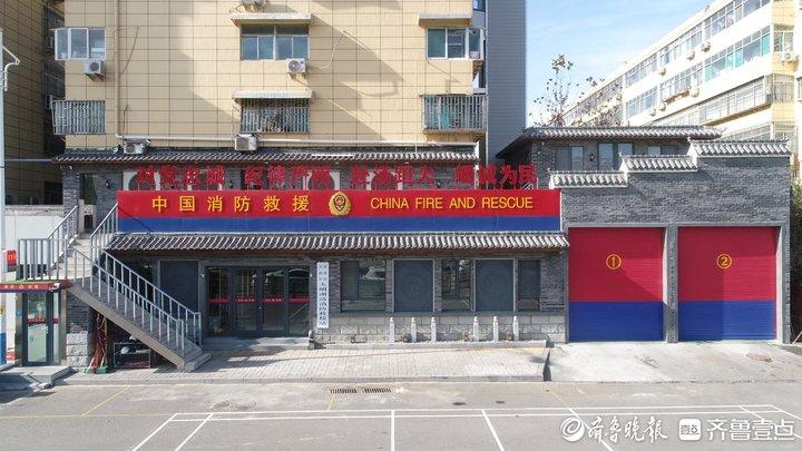 蹲点报告｜济南最小消防救援站：方寸之地，守护湖畔安宁