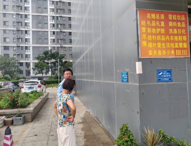 济阳街道财工街社区物业联手网格员化解商户滴水愁