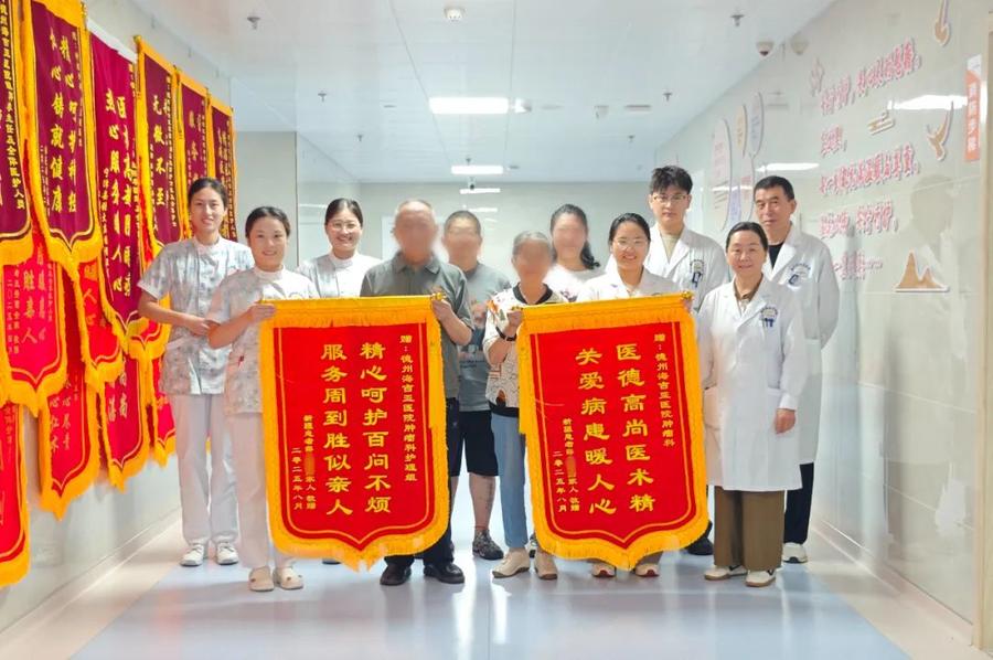 跨越山海的希望！德州海吉亚医院让新疆患者重燃生命之光