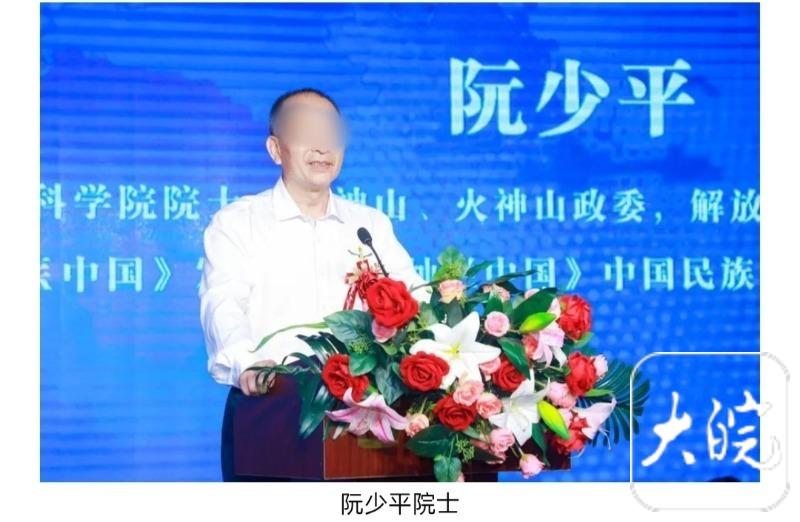 假院士阮少平“翻车”，有被骗医院已报警