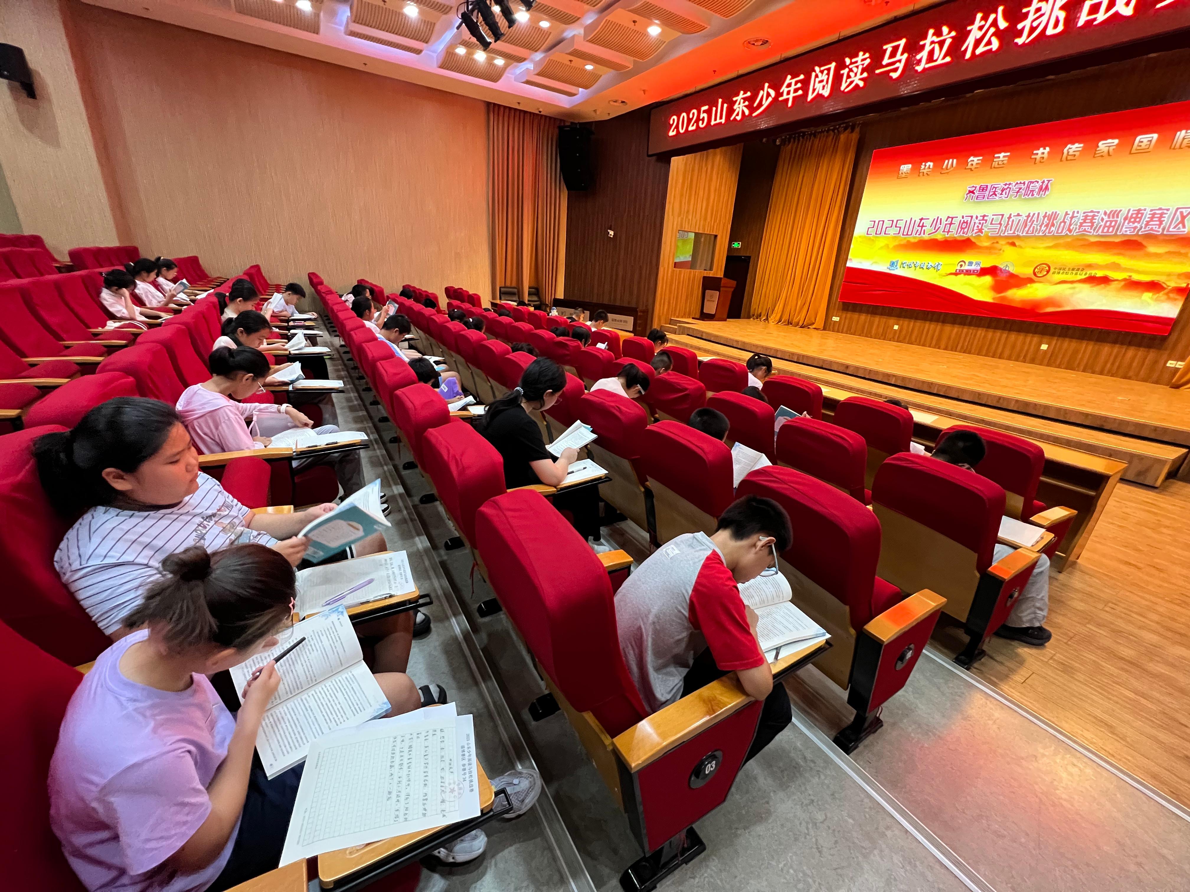山东淄博：40名少年共赴《柳林风声》书香之约