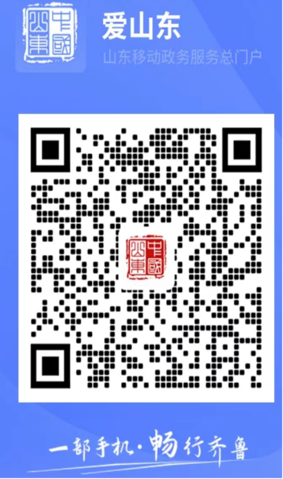 8月12日起报！薛城区2025年义务教育学校招生相关事项来了