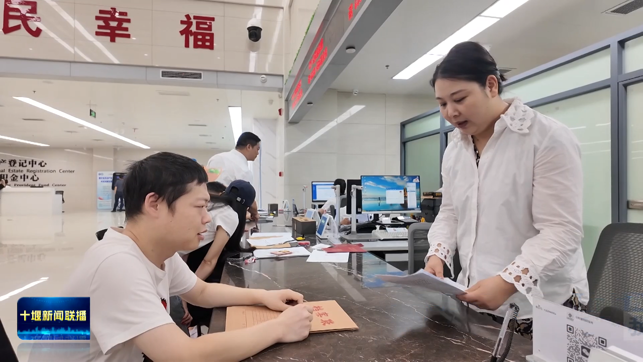 十堰住房公积金政策调整，扩大受益人群