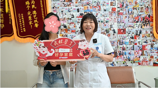 多重不孕难题！济南嘉乐生殖医院仅用一个月促排成功