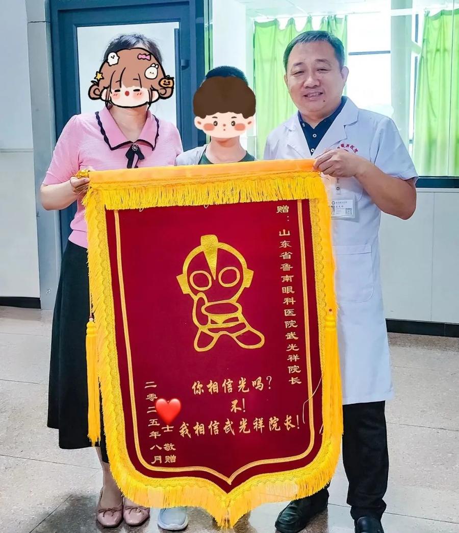手术台上点亮清晰未来，鲁南眼科医院为一例患者开展斜视二次手术