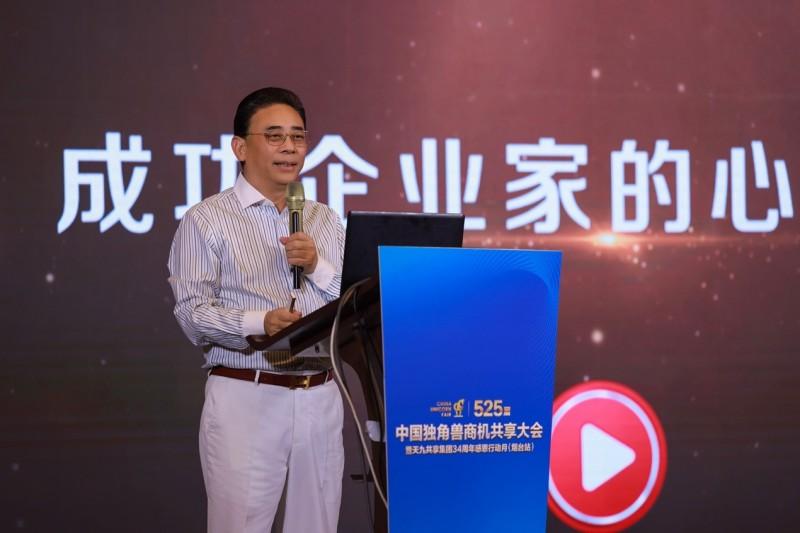 卢俊卿公益巡讲烟台开讲，《赢在下半场》的“破浪三悟”