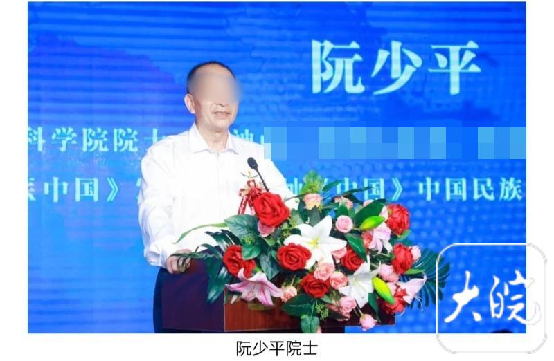 “假院士”阮少平参股的两家企业在深圳 当地市监局回应
