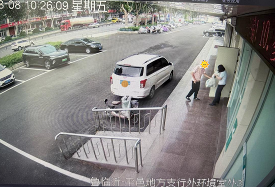 农行平邑地方支行：米面为“礼” 纾困暖心