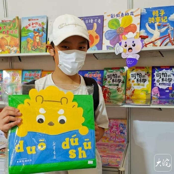 安徽新华两家最美书店亮相上海书展