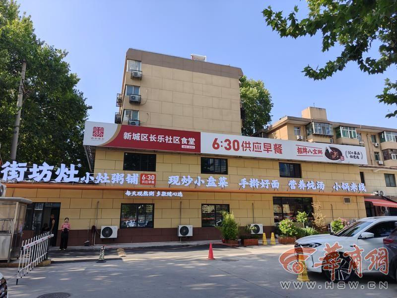 社区治理·你我共建|从“老年专供”到\\"全龄助餐“：一个社区食堂的可持续公益实验