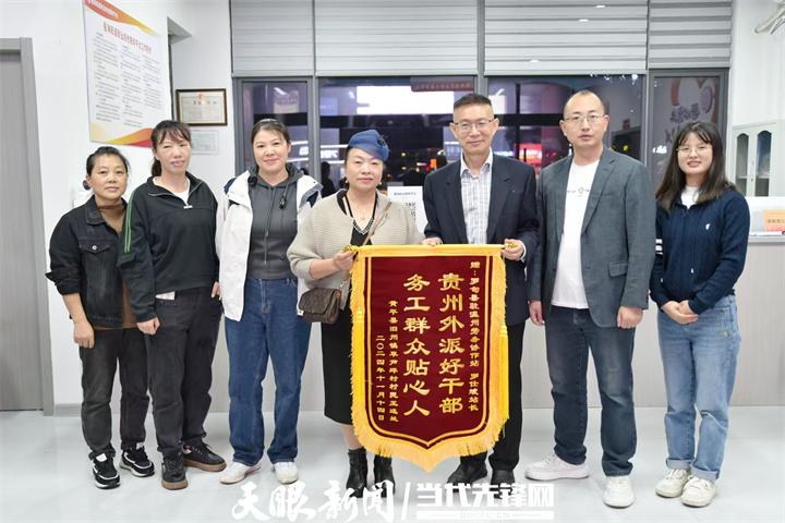 罗仕斌：从驻村网格员到“云端娘家人”