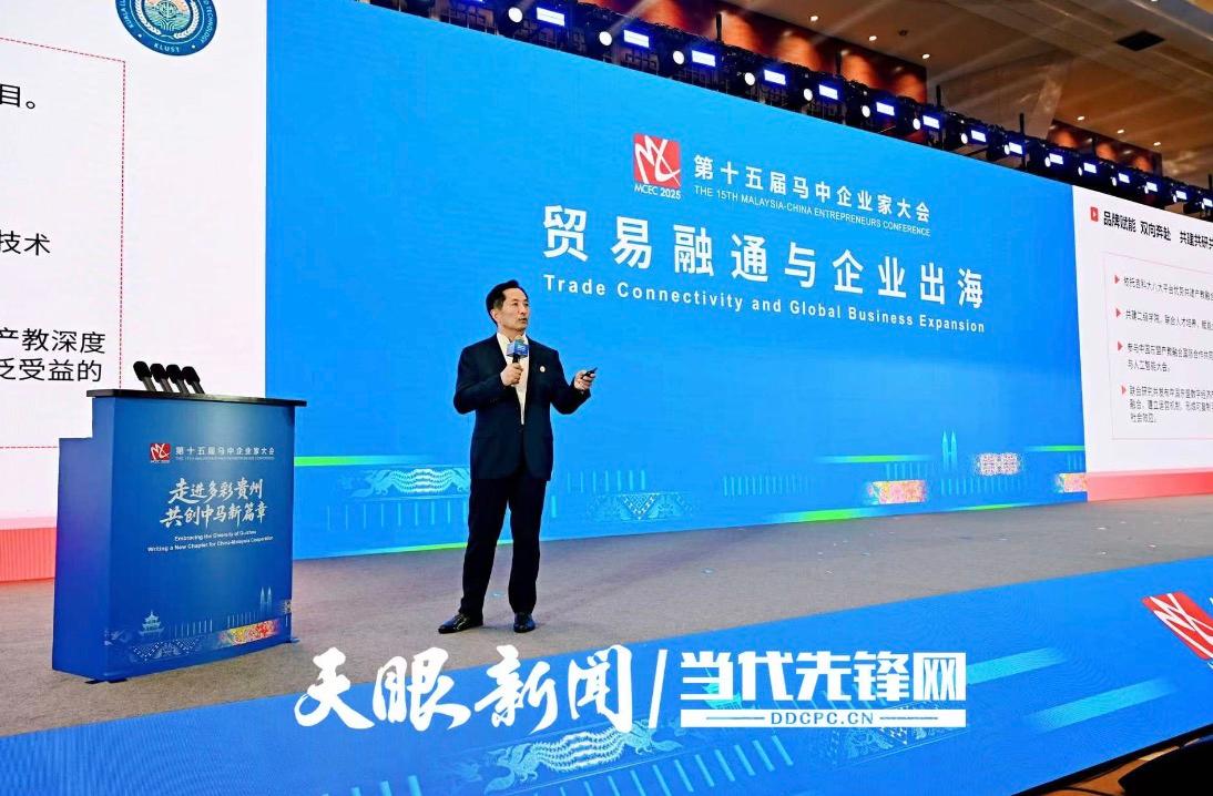 年中经济观察｜出新出海 越来越多“贵州造”走向世界
