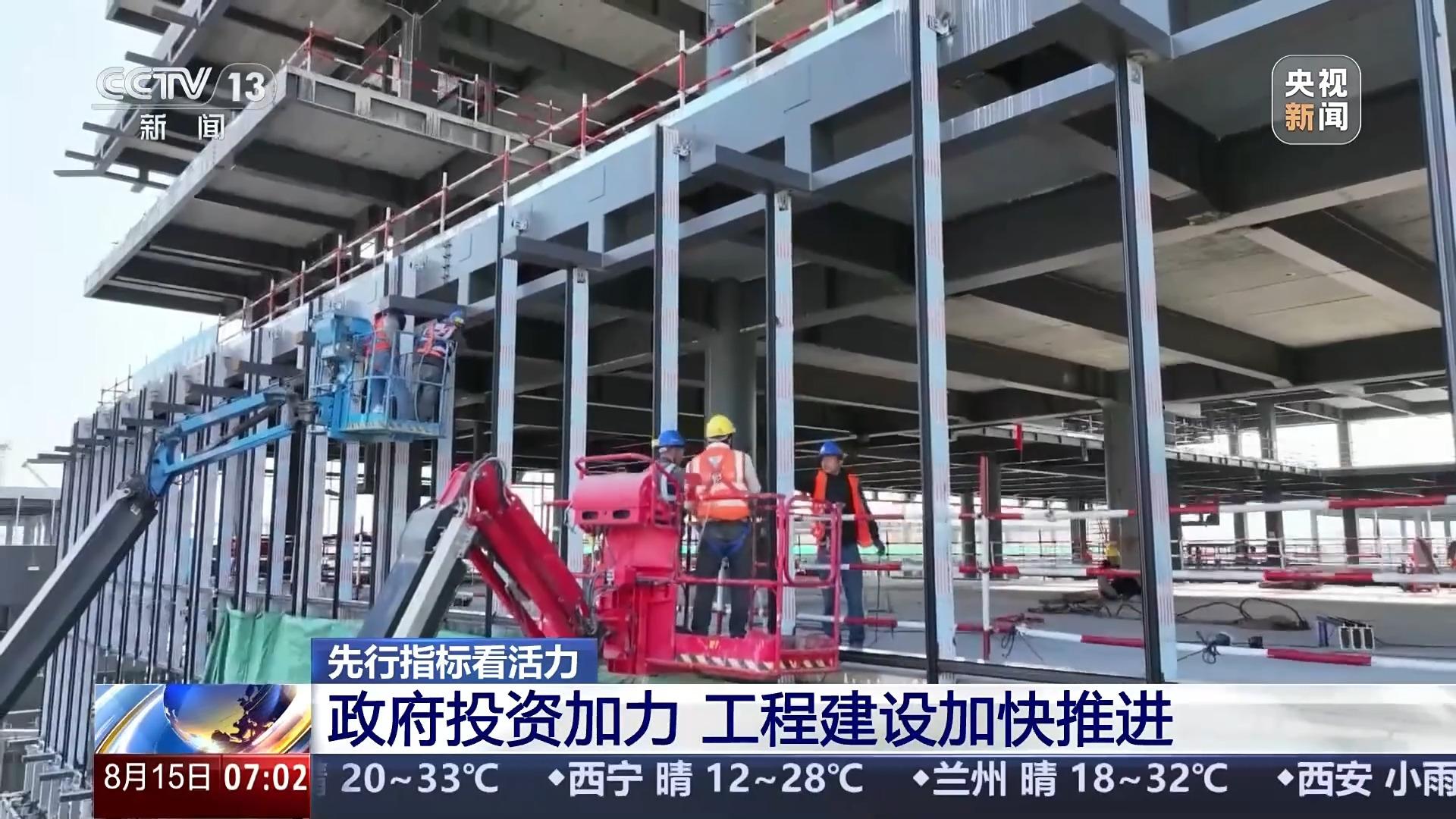 基础设施加快推进、消费市场持续回暖 一组数据感受活力中国