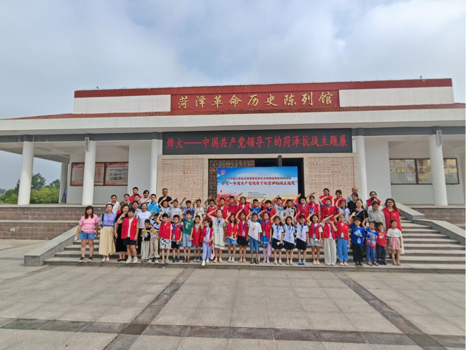 菏泽市烈士陵园：纪念中国人民抗日战争菏泽抗战主题展启幕