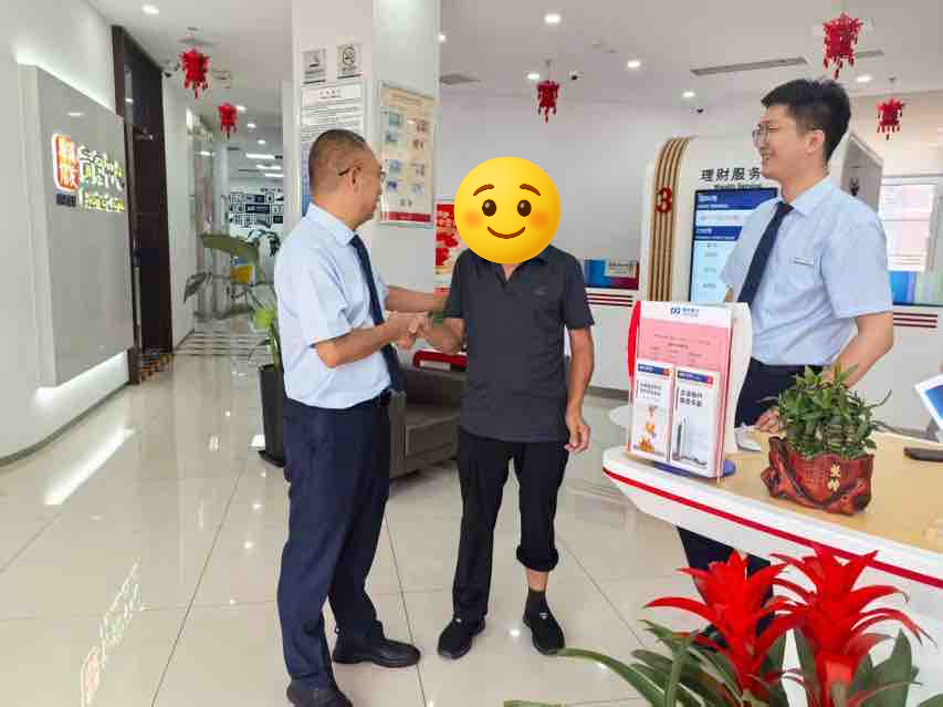 浦发银行自贸区支行识破“老年健康焦虑传销局”守护百姓钱袋子