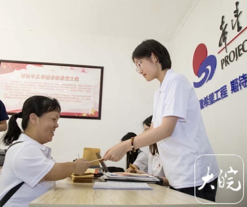 大皖正能量|“气球姐姐”彭霞：1.1米的身高，托举起60多个孩子的求学梦