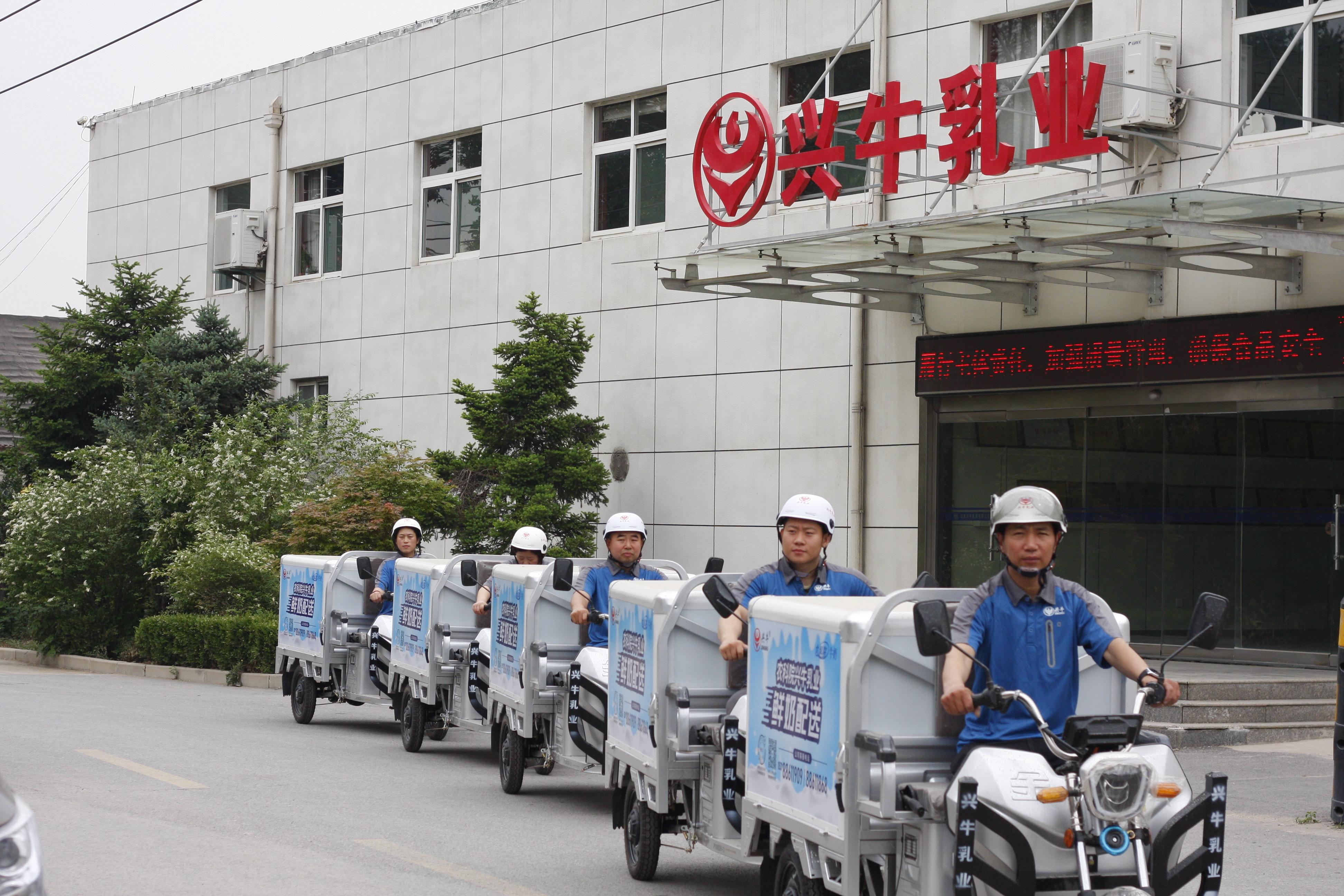 兴牛乳业新品上市 双节优惠回馈泉城消费者