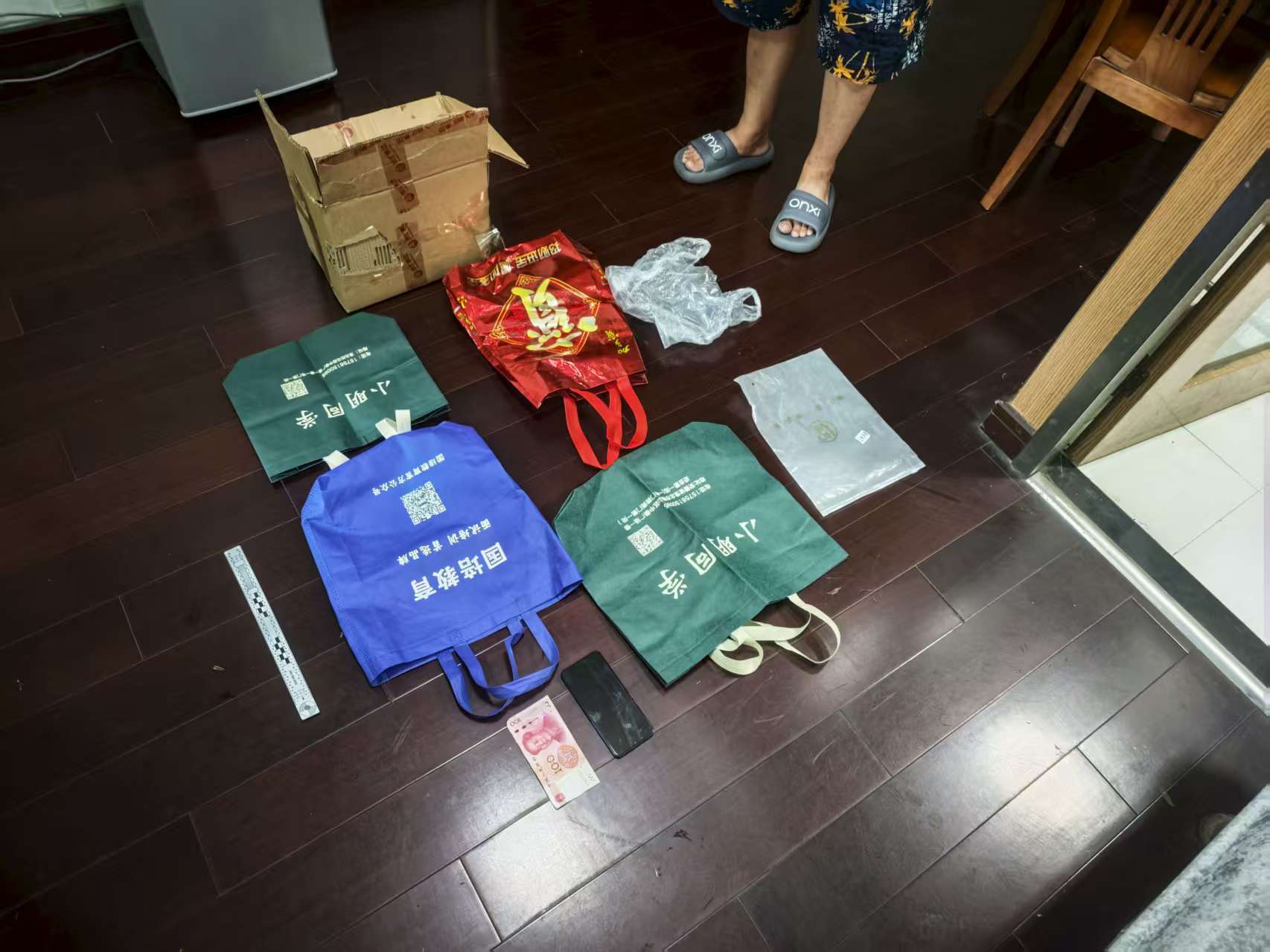 淮北警方摧毁电信诈骗资金转移链 4名犯罪嫌疑人落网