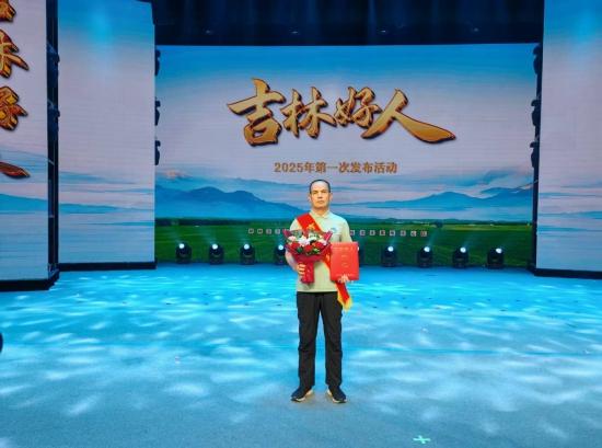 冰河中的生命守护 长白山公交司机李少全勇救落水儿童