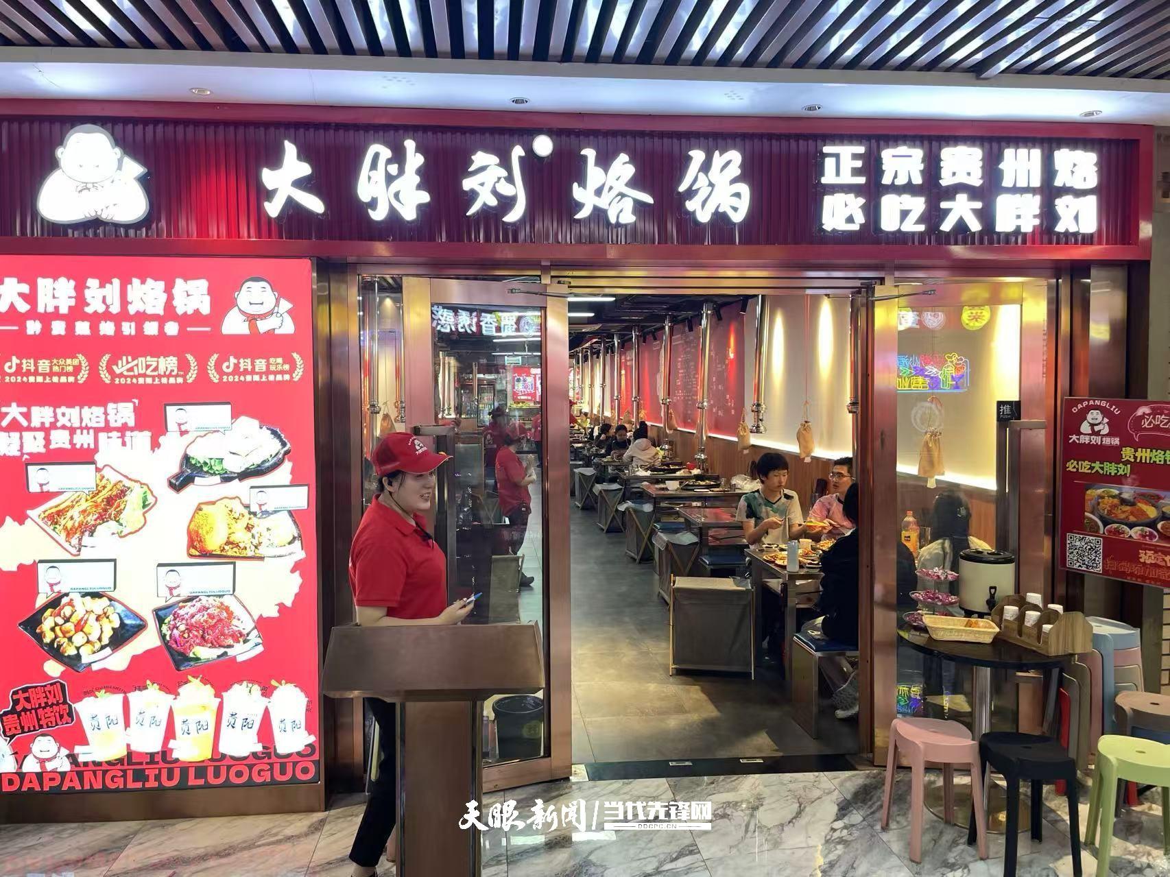 吃了么您呐｜地道亲民！这家烙锅成中关村“新顶流”