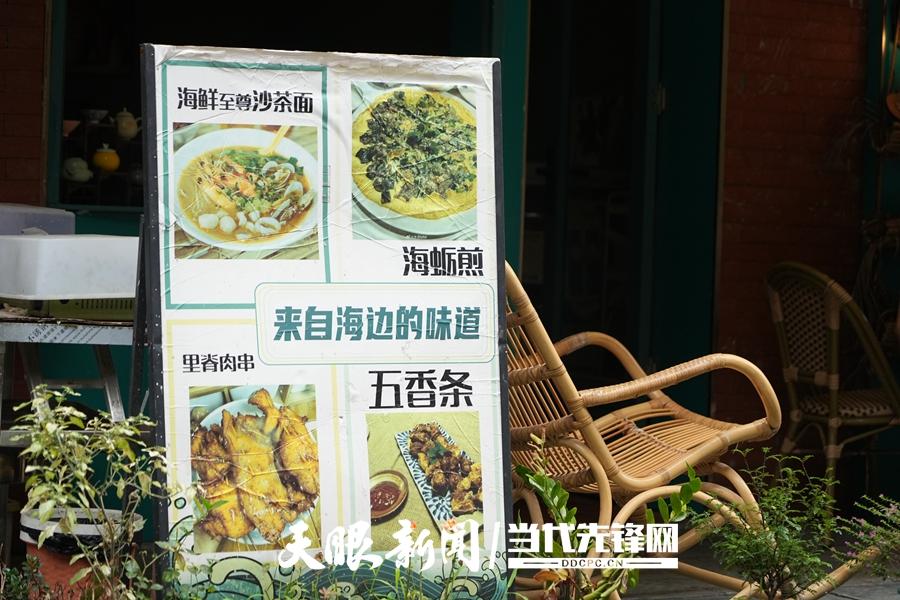 社区微商圈②｜一碗沙茶面，在老巷熬出属于自己的温度