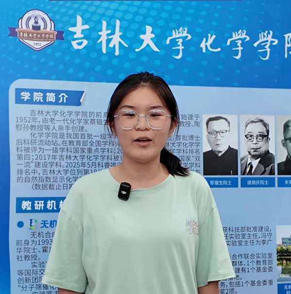 15岁！吉林大学最小新生