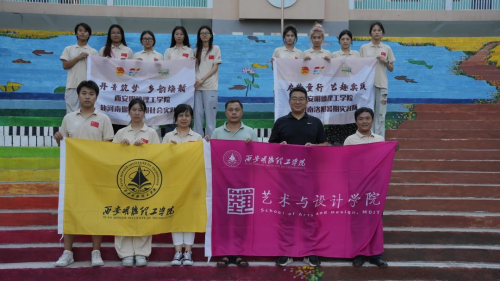 以实践赋能青春·用初心点亮乡村