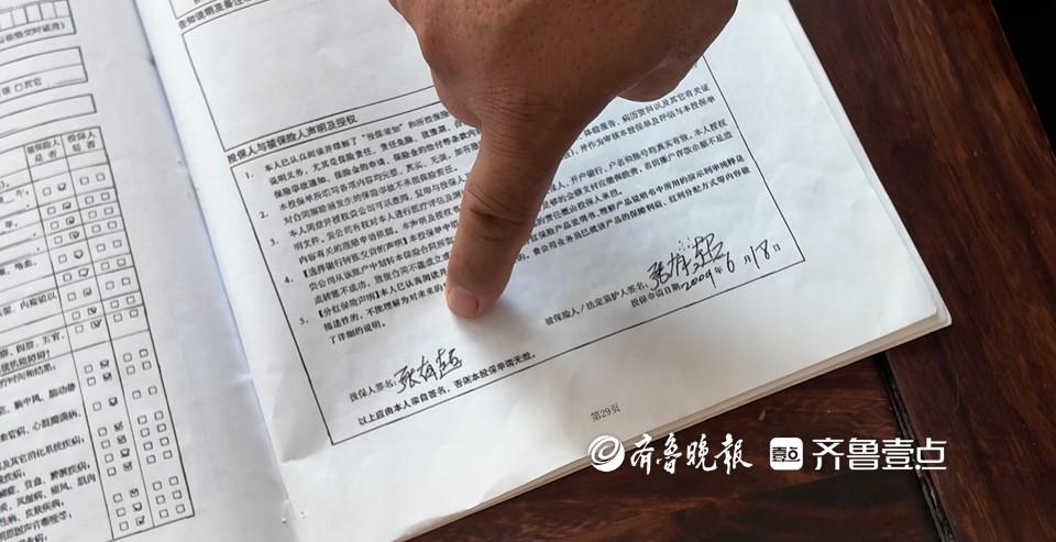 15年前“高收益保险”承诺成“罗生门”，德州投保人维权遇阻