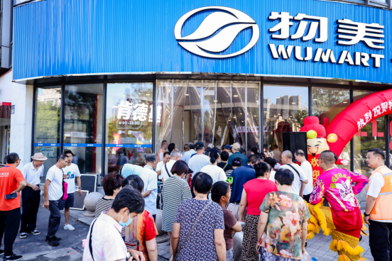 萧山金城路新顶流！物美"胖改店"今开业：小笼包热乎出锅，宠物寄存超宠粉
