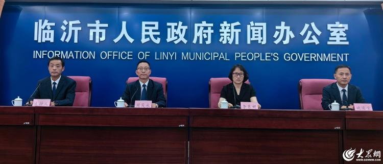 第十届世界人造板大会和2025临沂木业产业博览会将在临沂召开