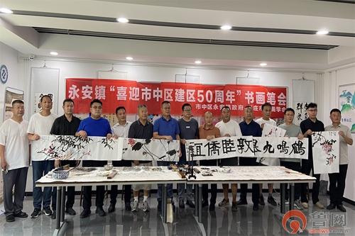 笔绘新程 书画献礼丨喜迎枣庄市市中区建区50周年！