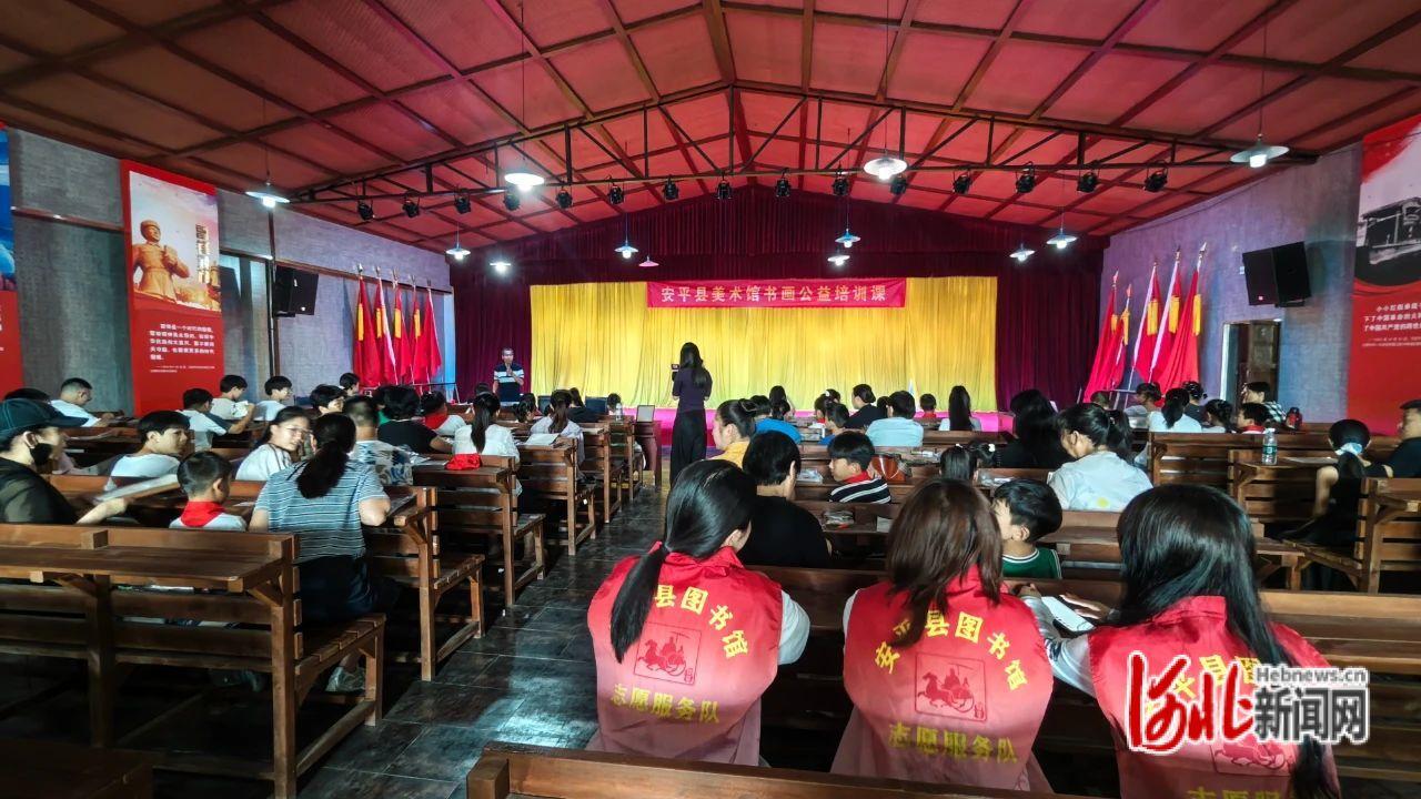 河北安平：书画公益培训弘扬中华传统文化