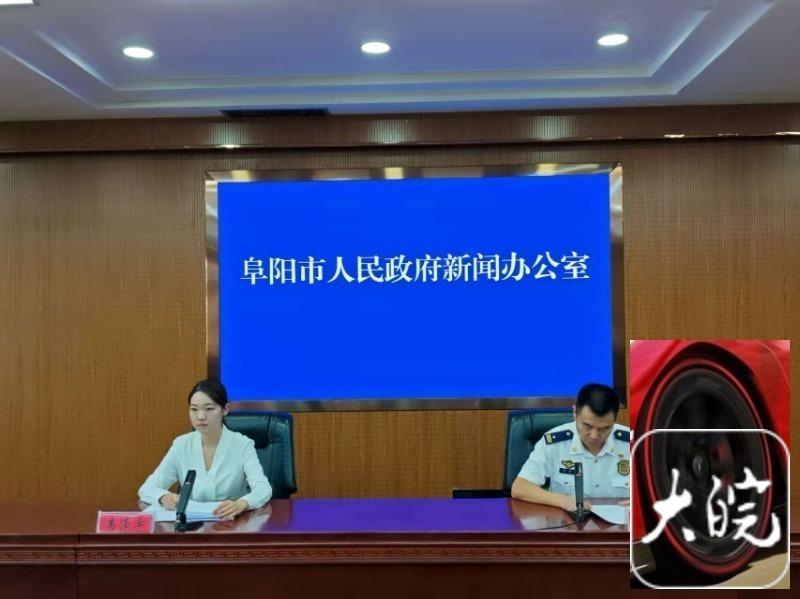 上半年，阜阳消防接处警情7259起