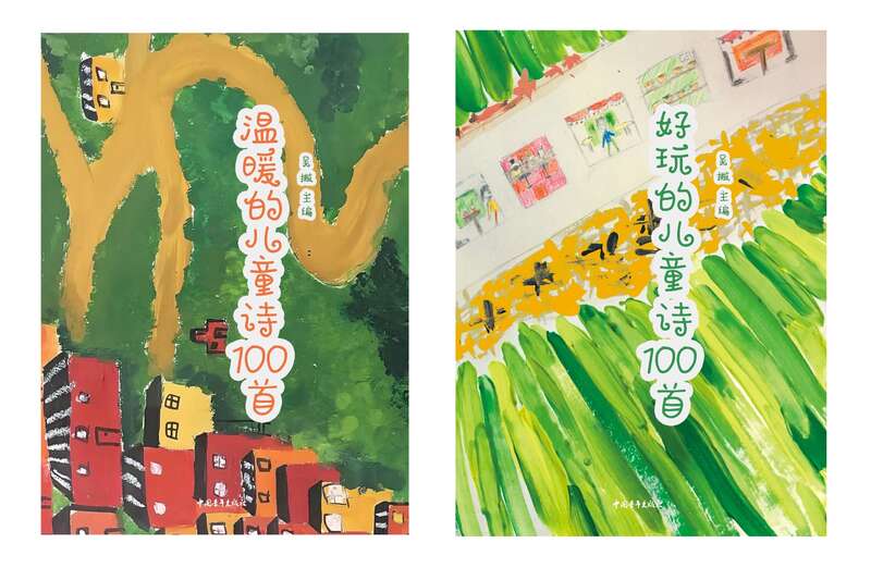 小树林儿童诗社推出两部诗集，“不要让儿童的写作趋近成人”