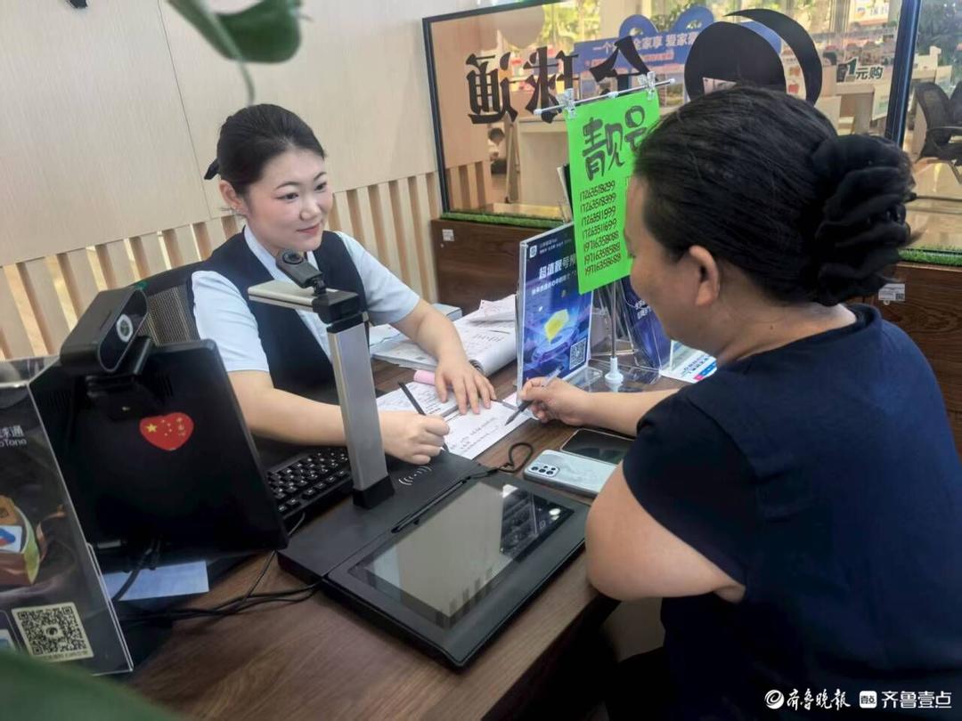 山东移动聊城分公司：无声交流，有爱无碍