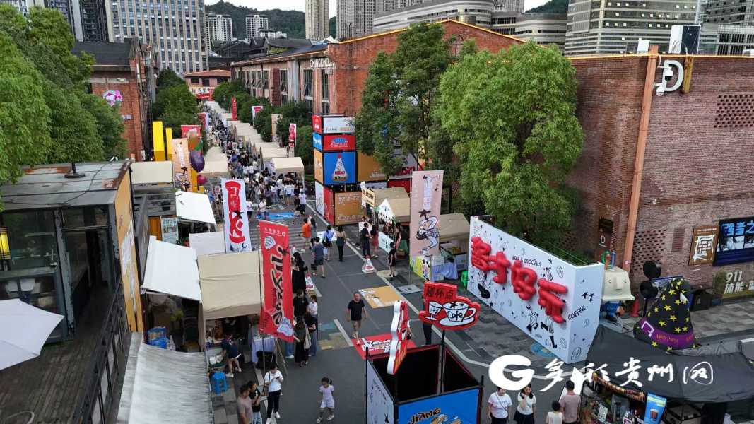 酱香 咖啡，遵义汇川打造一杯怎样的“城市特调”？