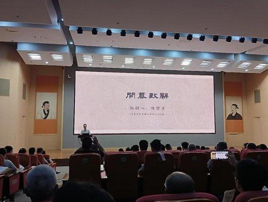千年郑学焕新彩——首届全国郑玄经学学术研讨会在潍坊峡山举办