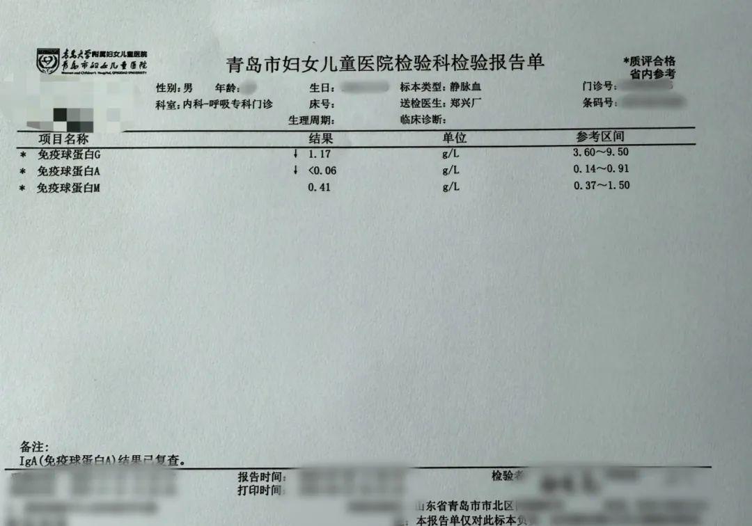 孩子反复“感冒”难治愈？青岛妇儿医院：警惕X连锁无丙种球蛋白血症，早排查早干预