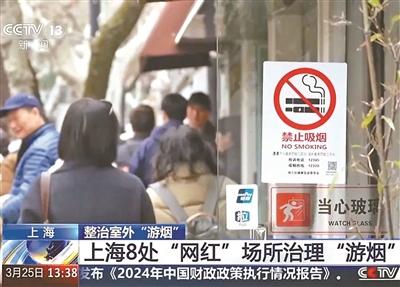 不想再忍 我在街头拦下游烟人