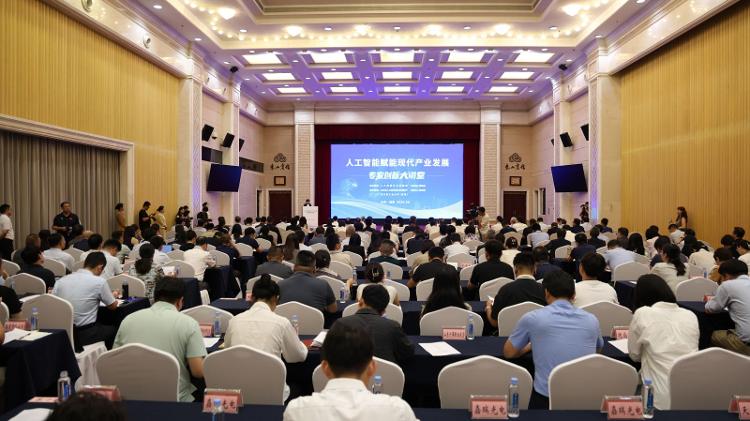 “人工智能赋能现代产业发展”专家创新大讲堂在威海开讲