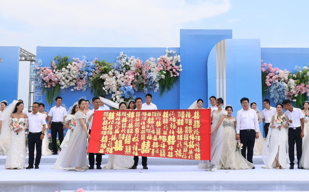 集体婚礼现场添喜气，烟台市书法家协会赠送《百囍图》