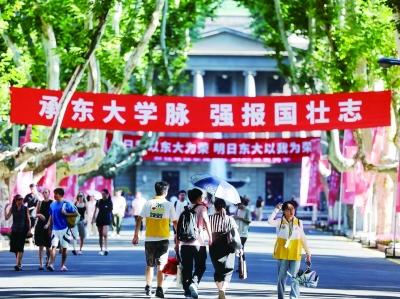 从五湖四海而来，在“梦中情校”相遇
