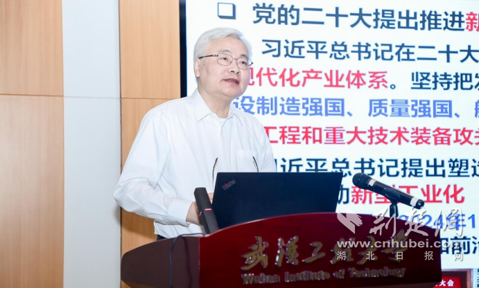 院士专家齐聚武工大 把脉装备行业数智转型