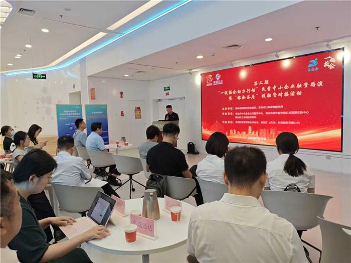精准滴灌解企忧 同心聚力促发展