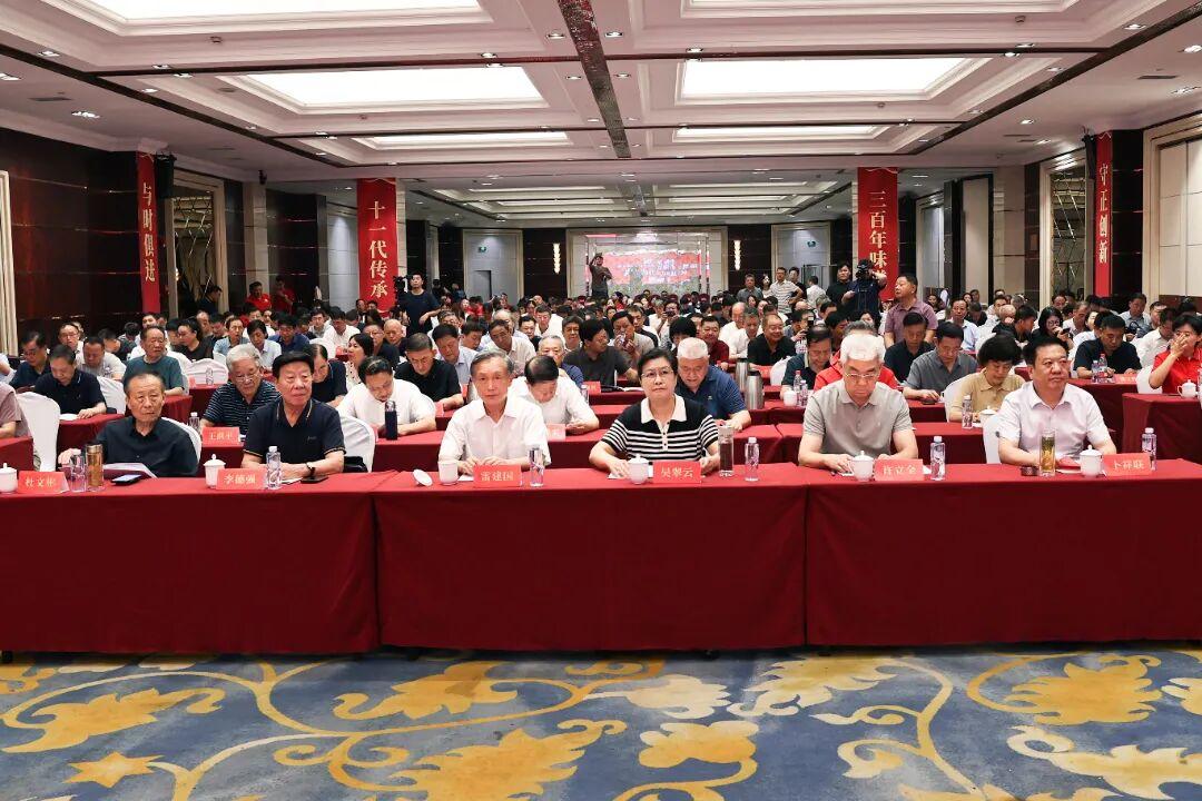 中华老字号永盛斋扒鸡品牌创建80周年活动成功举行